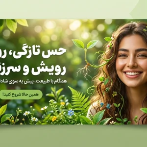 کلینیک روانشناسی دکتر آمنه شاهوردی در خرم آباد